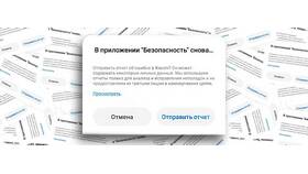 Безопасность платежей: угрозы на устройствах Xiaomi и способы их устранения в Карло Пазолини