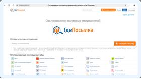 Что делать если доставка Ozon опаздывает в Карло Пазолини