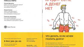 Что делать, если нет денег платить кредиты в Карло Пазолини