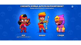 Что делать если украли аккаунт Brawl Stars в Карло Пазолини