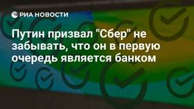 Что называют банком в Карло Пазолини