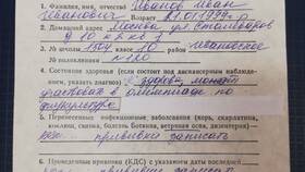 Что нужно для справки 079/у в Карло Пазолини