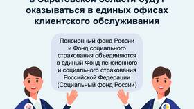 Что означает ФСД к пенсии в Карло Пазолини