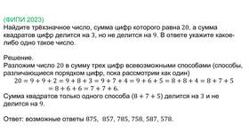 Что означает 