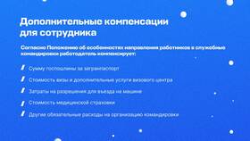 Что входит в суточные расходы в Карло Пазолини
