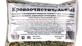 Что выводит токсины из организма в Карло Пазолини