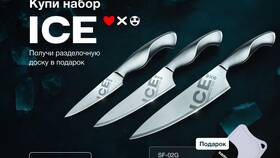 Что за акция в «Пятерочке» с ножами? в Карло Пазолини
