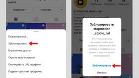 Что значит блокировка аккаунта в Карло Пазолини