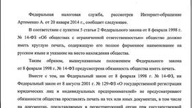 Документ, подтверждающий что ИП работает без печати в Карло Пазолини