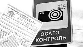 Если просрочена страховка на автомобиль: последствия в Карло Пазолини