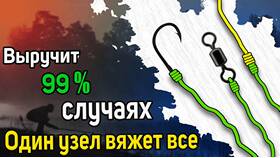 Где найти видеоинструкции по привязыванию рыболовных узлов в Карло Пазолини
