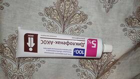 Гель Диклофенак: инструкция по применению в Карло Пазолини