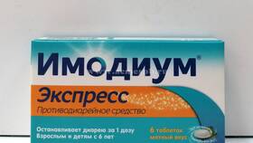Имодиум: инструкция по применению в Карло Пазолини