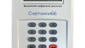 Инструкция по использованию пульта Д 101 2 в Карло Пазолини