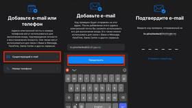 Как изменить адрес электронной почты в Карло Пазолини
