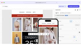 Как изменить электронную почту на Lamoda в Карло Пазолини