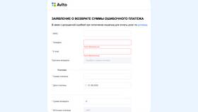 Как изменить номер телефона в кошельке Авито в Карло Пазолини
