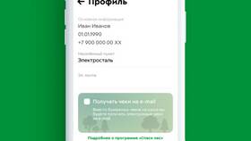 Как изменить номер в программе лояльности «Пятёрочка» в Карло Пазолини
