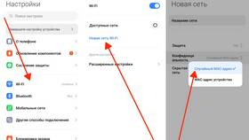 Как изменить сеть на мобильном телефоне в Карло Пазолини