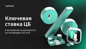 Как ключевая ставка влияет на инвестиции в Карло Пазолини