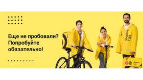 Как можно работать в Яндекс Еде в Карло Пазолини