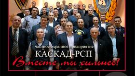 Как начисляют заработную плату в частных охранных предприятиях (ЧОП) в Карло Пазолини