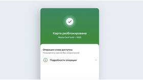 Как начисляются средства на карту Сбербанка в Карло Пазолини