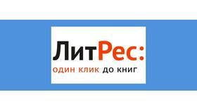 Как написать в поддержку IVI в Карло Пазолини
