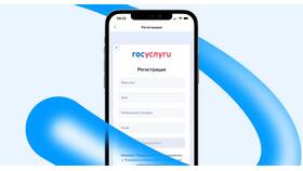 Как написать заявление на Госуслугах в Карло Пазолини