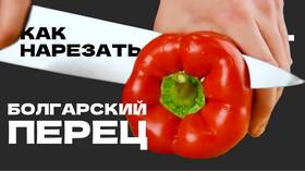 Как нарезать перец на тарелку в Карло Пазолини