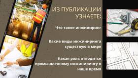 Как называются организации, оказывающие услуги в Карло Пазолини
