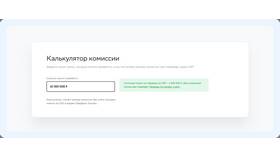 Как оплатить через СБП в Сбербанке без комиссии в Карло Пазолини