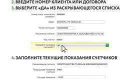 Как оплатить по реквизитам через Сбербанк Онлайн