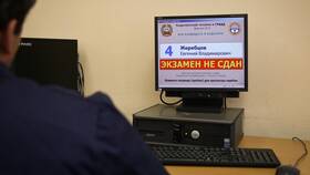 Как оплатить повторный экзамен в ГИБДД в Карло Пазолини