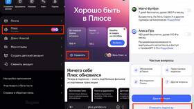 Как оплатить Яндекс Подписку в Карло Пазолини