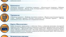 Как определить и найти необходимые реквизиты в Карло Пазолини