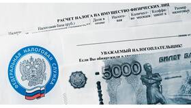 Как определить ставку налога в Карло Пазолини