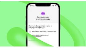 Как отключить автоплатеж Сбербанка через приложение в Карло Пазолини