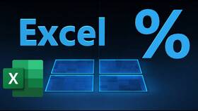 Как отнять процент от числа в Excel в Карло Пазолини