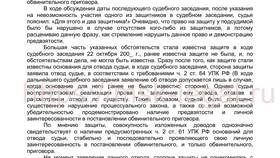 Как отозвать заявление из суда: процедура и особенности в Карло Пазолини