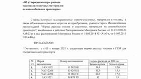 Как отразить депозиты в учетной политике предприятия в Карло Пазолини