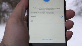 Как перенести данные с простого телефона в Карло Пазолини