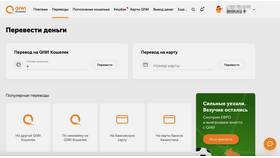Как перевести деньги в иностранной валюте