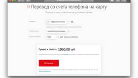 Как переводить деньги с Тинькофф по SMS в Карло Пазолини