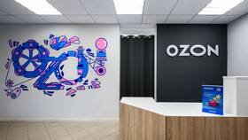 Как писать в ПВЗ Ozon в Карло Пазолини