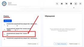 Как платить кредит при аресте счетов судебными приставами в Карло Пазолини