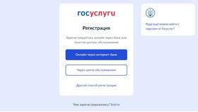 Как подать заявление на регистрацию ИП в Карло Пазолини