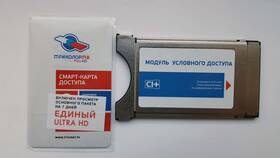 Как подключить новое оборудование Триколор в Карло Пазолини