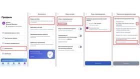 Как подтвердить SIM-карту через портал Госуслуги в Карло Пазолини