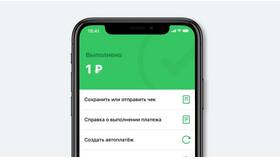 Как погасить кредит через Тинькофф в Карло Пазолини